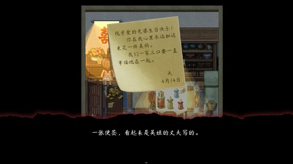 交界线|官方中文|V20230815|解压即撸|_6