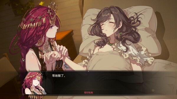 梦灯花 Noctuary|官方中文|本体+1.3.0.5升补|NSZ|原版|_8