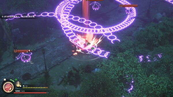 梦灯花 Noctuary|官方中文|本体+1.3.0.5升补|NSZ|原版|_5