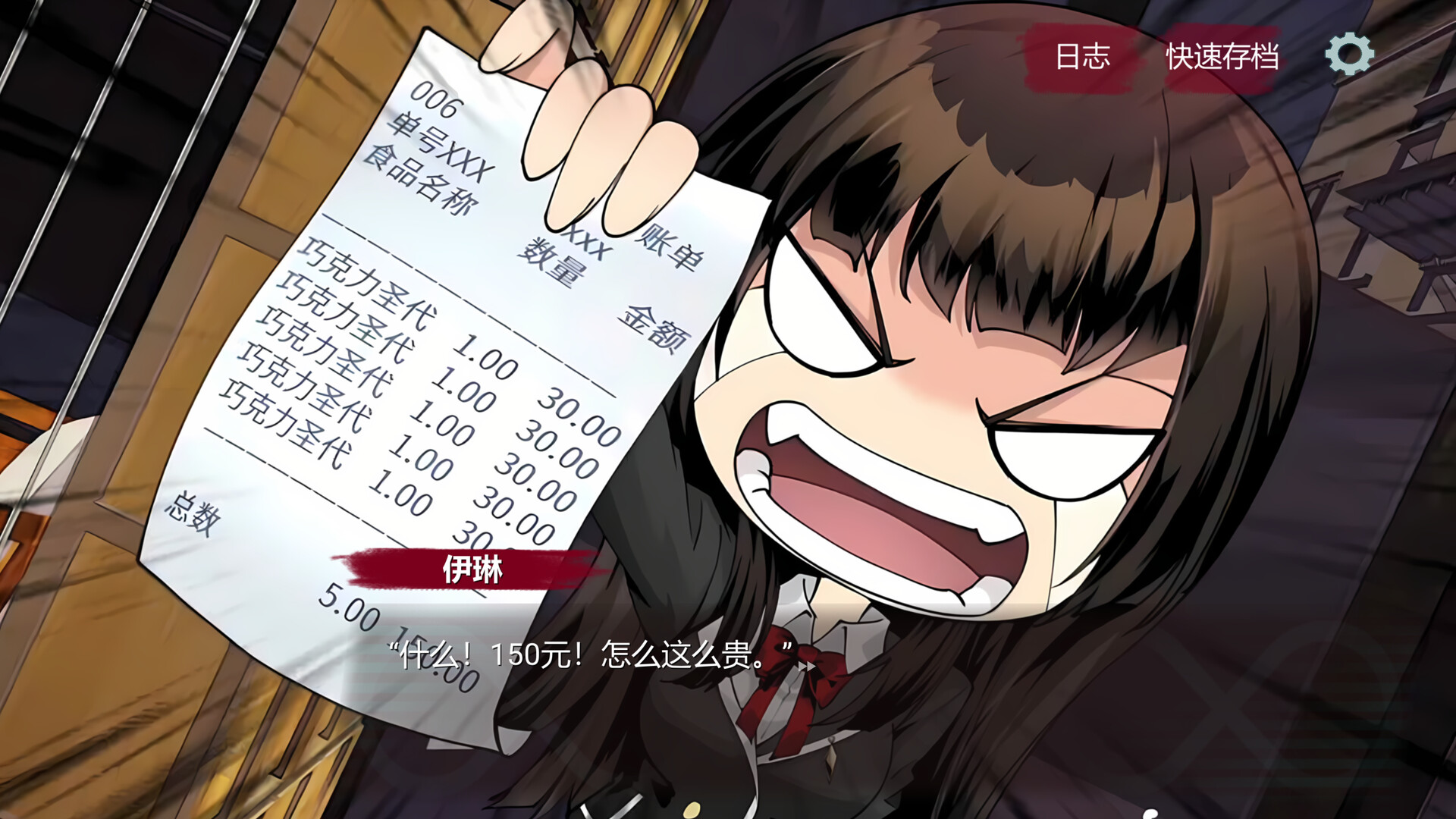 莫比乌斯的电波|中字-国语|Build.11314580|解压即撸|_7