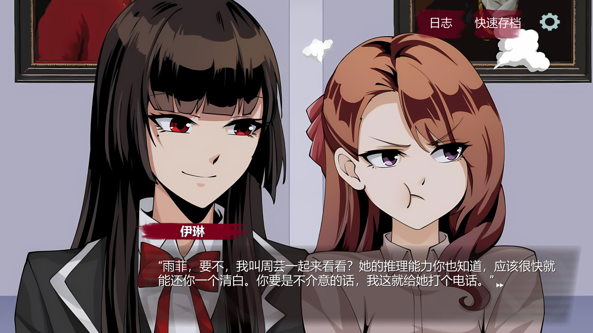 莫比乌斯的电波|中字-国语|Build.11314580|解压即撸|_5