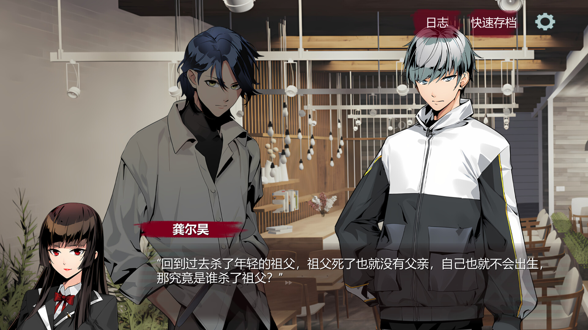 莫比乌斯的电波|中字-国语|Build.11314580|解压即撸|_4