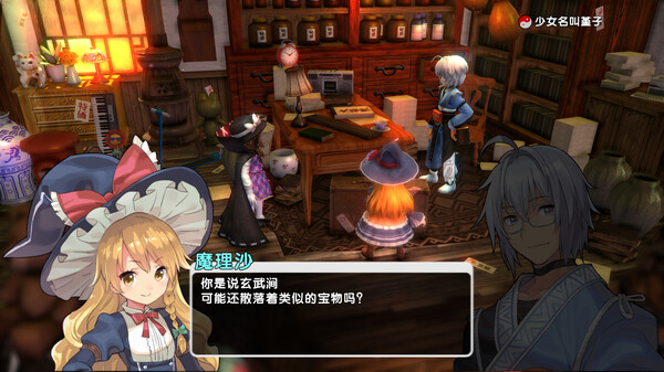 东方新世界|官方中文|Build.14822855+梦幻轮回的变奏曲DLC-御风仙境-玄奇天地|解压即撸|_7