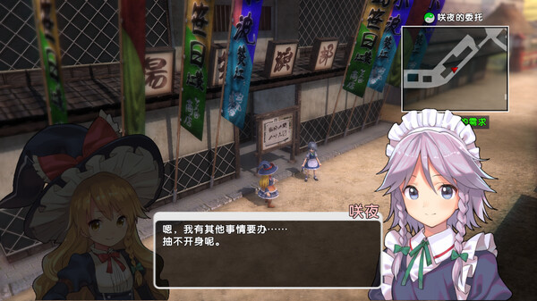 东方新世界|官方中文|Build.14822855+梦幻轮回的变奏曲DLC-御风仙境-玄奇天地|解压即撸|_11