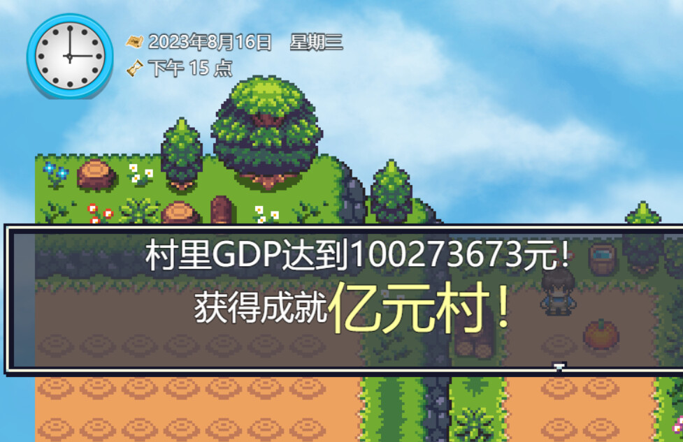 你农哦农|官方中文|Build.12008862-前任回来了-中年失业模拟器外传+DLC|解压即撸|_5