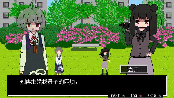 亚电|官方中文|Build.16743975|解压即撸|_4