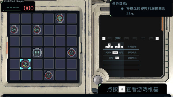 信号迷局 Signal Maze|官方中文|解压即撸|_5