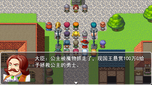 拯救公主 宿命的破除|官方中文|V20221123|解压即撸|_1