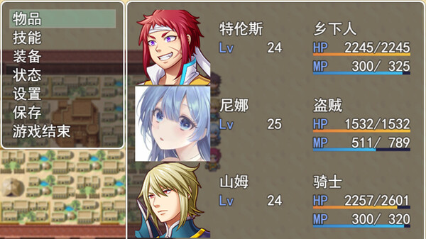 拯救公主 宿命的破除|官方中文|V20221123|解压即撸|_4