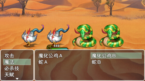 拯救公主 宿命的破除|官方中文|V20221123|解压即撸|_2