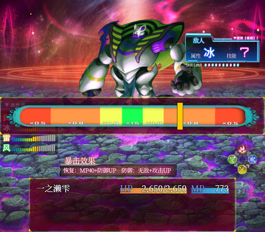 异常状态少女 魔纹/禁书/寄生篇|官方中文|解压即撸|_2