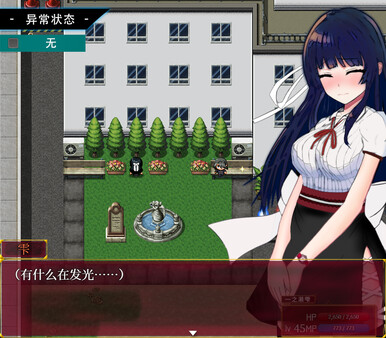 异常状态少女 魔纹/禁书/寄生篇|官方中文|解压即撸|_3