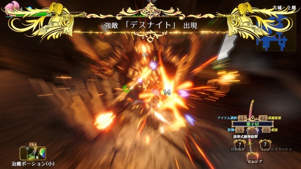 战姬拉斯蒂尔 无限的迷宫城|官方中文|解压即撸|_12