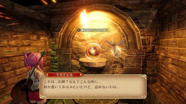 战姬拉斯蒂尔 无限的迷宫城|官方中文|解压即撸|_6