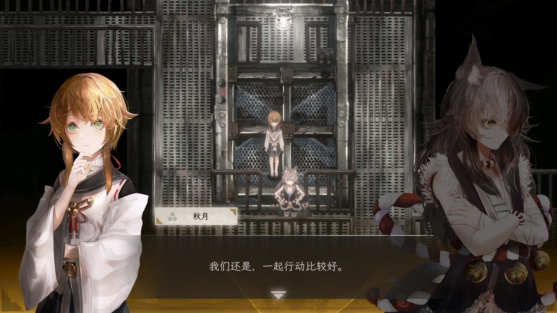 中阴|官方中文|V04231640-阴阳五行|解压即撸|_6