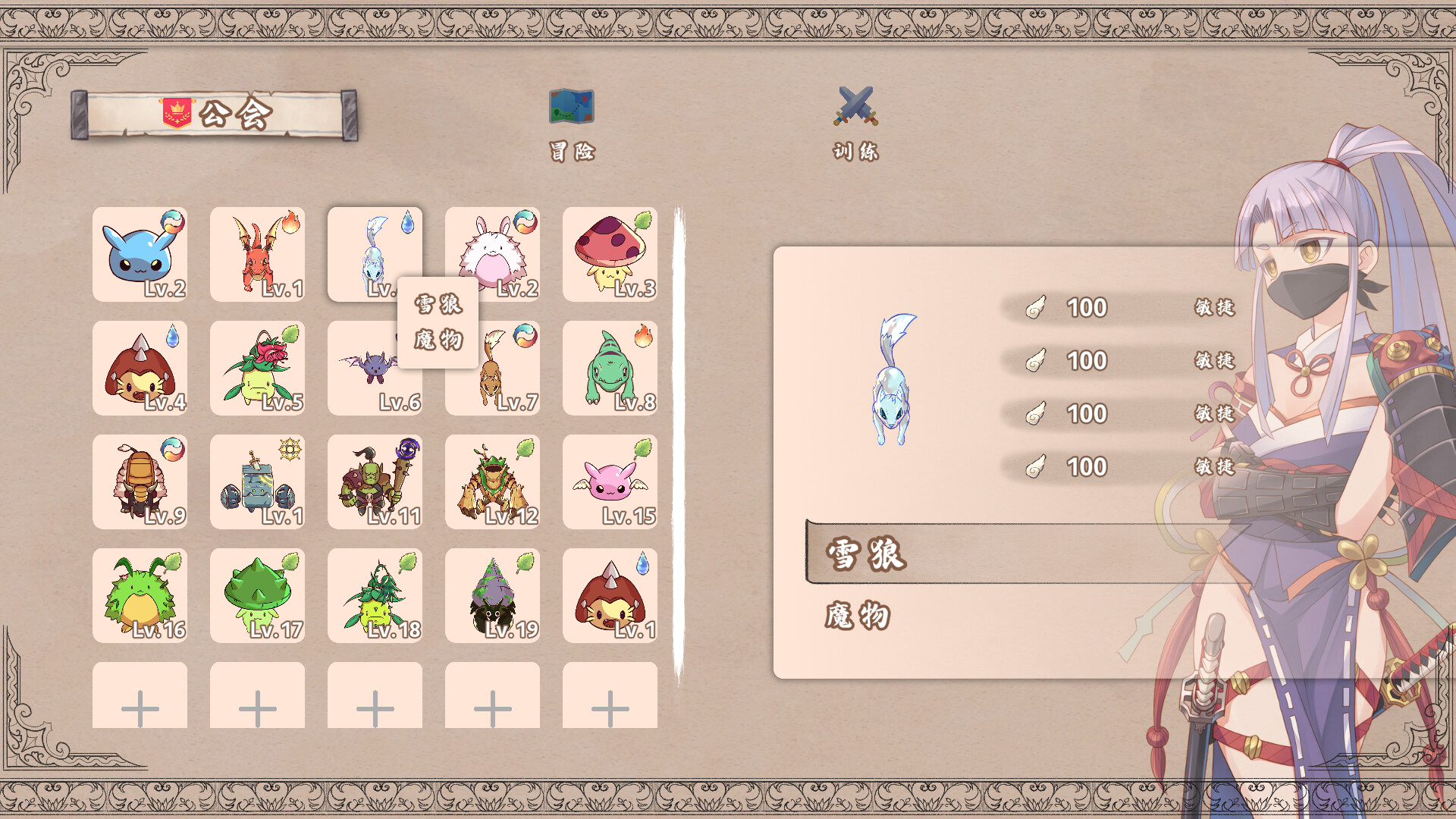 柒愿传说|官方中文|V23.04.28-炽焰战歌-梦之斗士+中文语音|解压即撸|_8