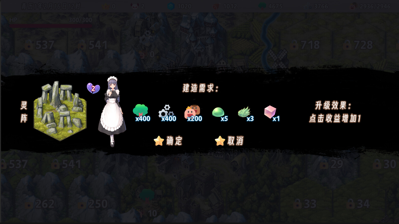 柒愿传说|官方中文|V23.04.28-炽焰战歌-梦之斗士+中文语音|解压即撸|_10