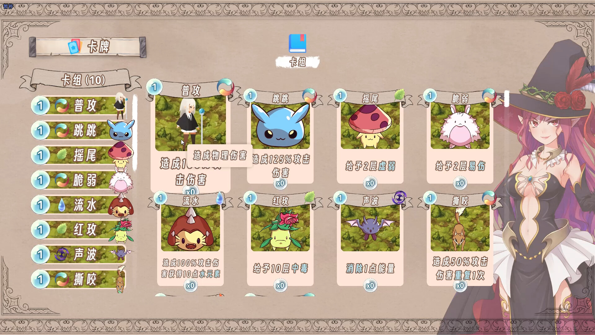 柒愿传说|官方中文|V23.04.28-炽焰战歌-梦之斗士+中文语音|解压即撸|_6