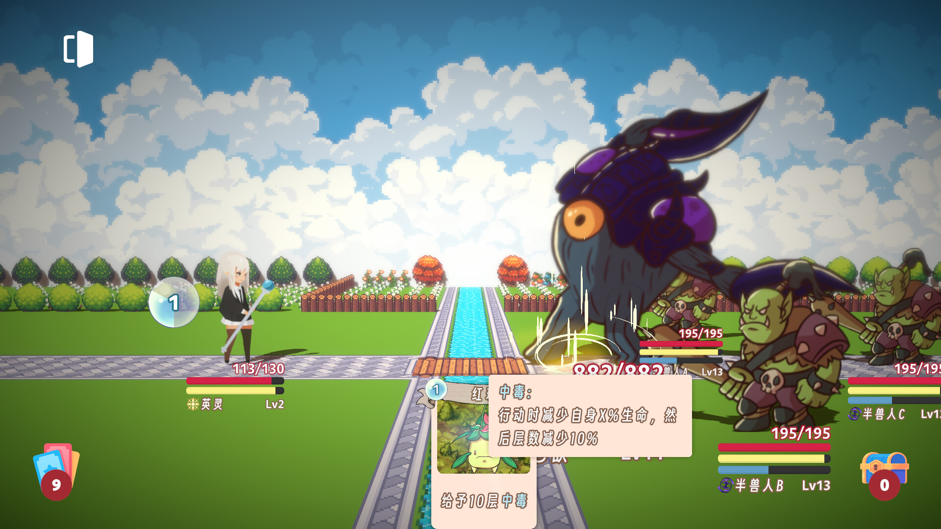 柒愿传说|官方中文|V23.04.28-炽焰战歌-梦之斗士+中文语音|解压即撸|_2