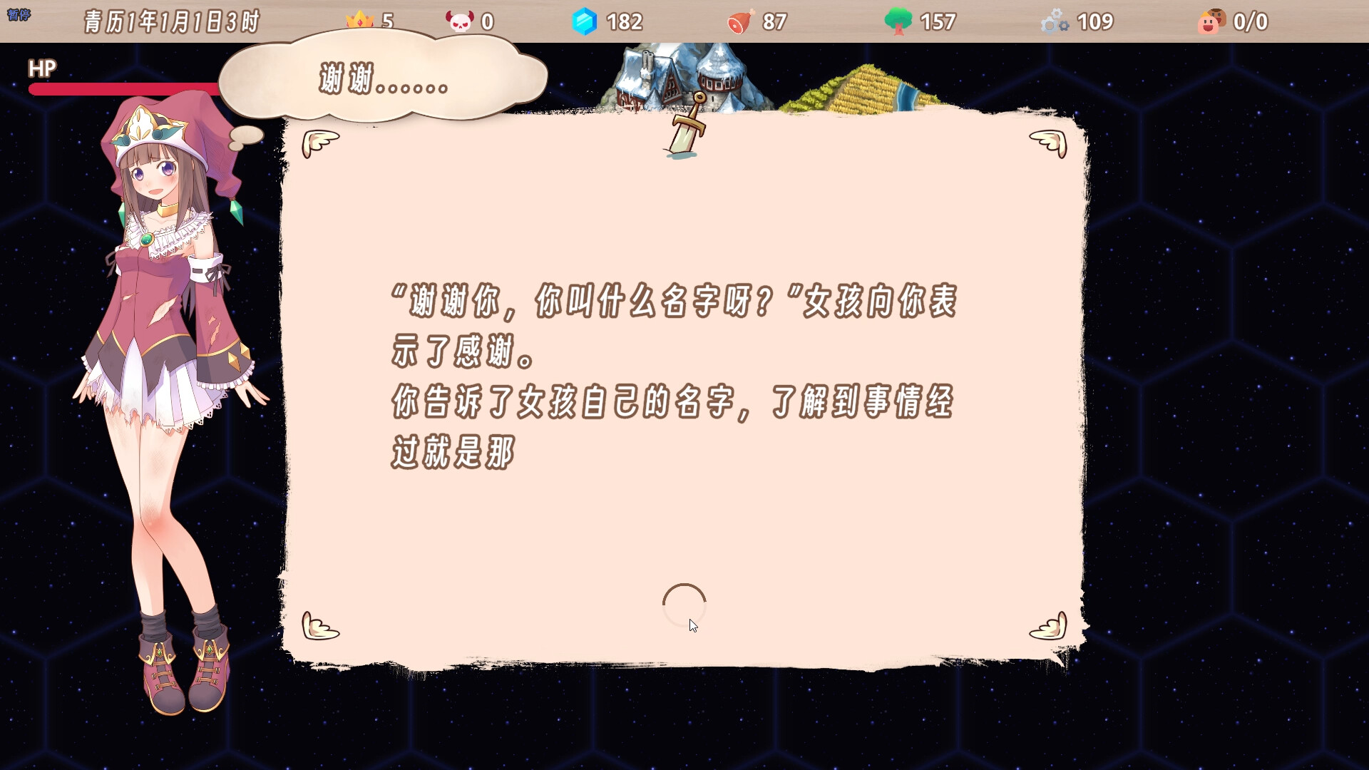 柒愿传说|官方中文|V23.04.28-炽焰战歌-梦之斗士+中文语音|解压即撸|_4