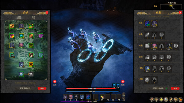 神灵石之劫|官方中文|Build.14887186-操练场地-陪练群魔-血月异动-剑影惊蛰|解压即撸|_6