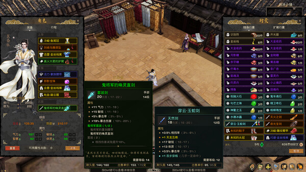 神灵石之劫|官方中文|Build.14887186-操练场地-陪练群魔-血月异动-剑影惊蛰|解压即撸|_13