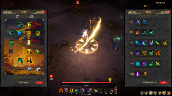 神灵石之劫|官方中文|Build.14887186-操练场地-陪练群魔-血月异动-剑影惊蛰|解压即撸|_2