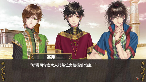 不可逾越的红花 双月|官方中文|安装即撸|_5