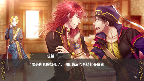 不可逾越的红花 双月|官方中文|安装即撸|_1