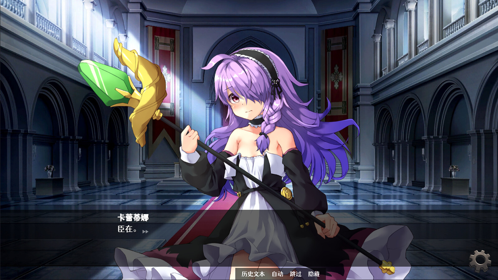 隐居军师的救国战略|官方中文|V230516+全DLC|解压即撸|_7