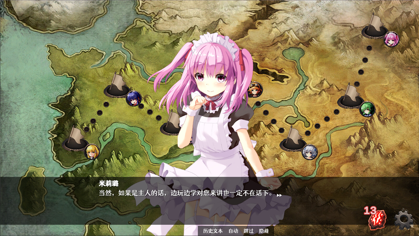 隐居军师的救国战略|官方中文|V230516+全DLC|解压即撸|_6