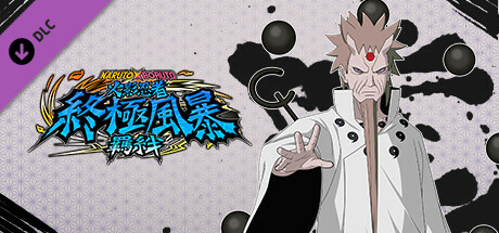 火影忍者 终极风暴羁绊|官方中文|V1.60+预购特典+全DLC+季票|解压即撸|_7