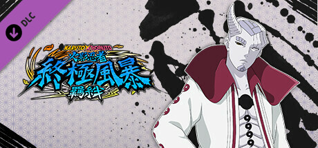 火影忍者 终极风暴羁绊|官方中文|V1.60+预购特典+全DLC+季票|解压即撸|_6