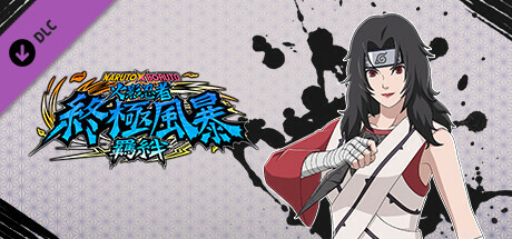 火影忍者 终极风暴羁绊|官方中文|V1.60+预购特典+全DLC+季票|解压即撸|_5