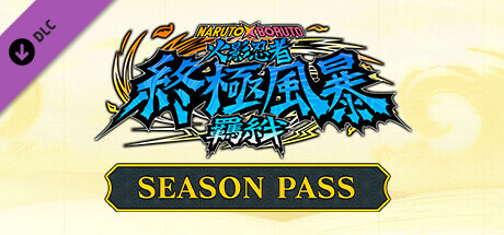 火影忍者 终极风暴羁绊|官方中文|V1.60+预购特典+全DLC+季票|解压即撸|_3