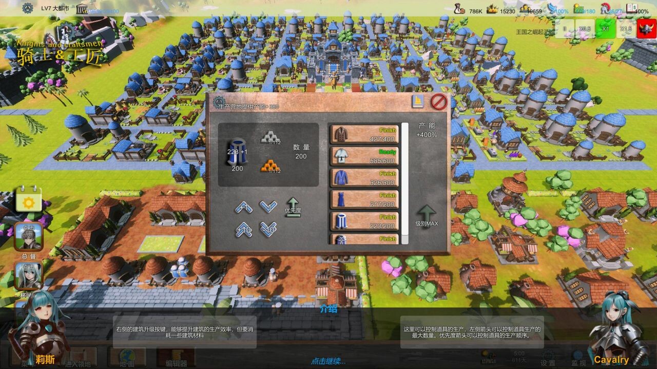 骑士与工匠|官方中文|V22.01+全DLC+MOD|解压即撸|_4