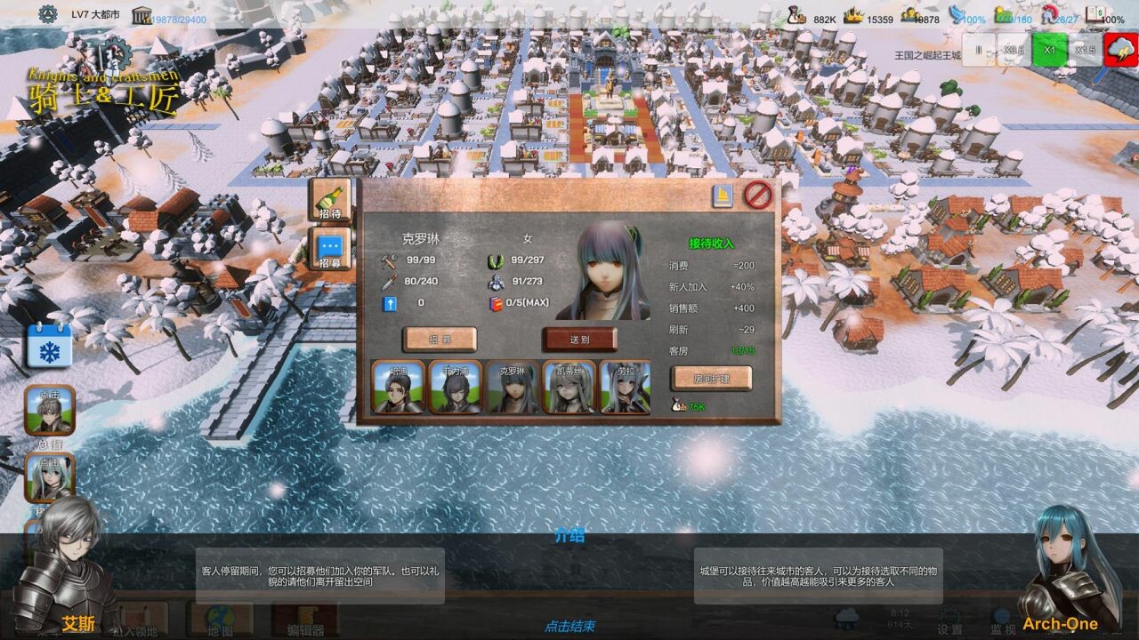 骑士与工匠|官方中文|V22.01+全DLC+MOD|解压即撸|_9