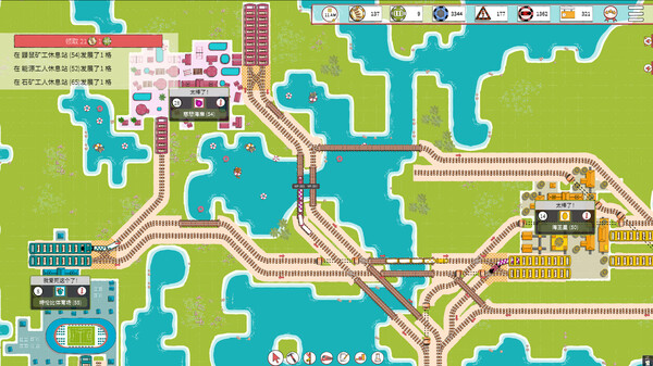 铁路物语|官方中文|Build.17056971|解压即撸|_5