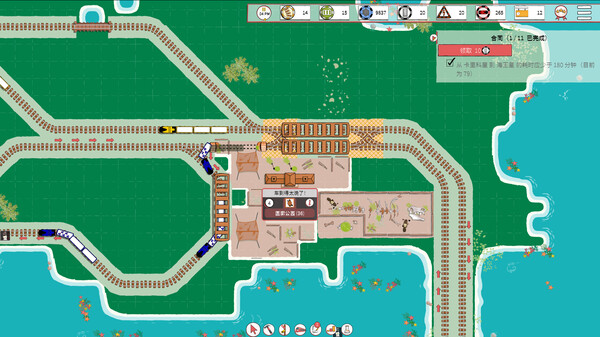 铁路物语|官方中文|Build.17056971|解压即撸|_2