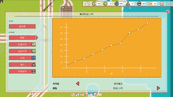 铁路物语|官方中文|Build.17056971|解压即撸|_9