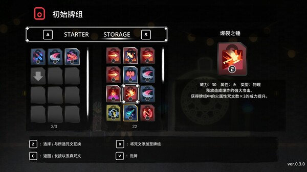 符文谐鸣士 Code Reactors|官方中文|Build.19036276|解压即撸|_5