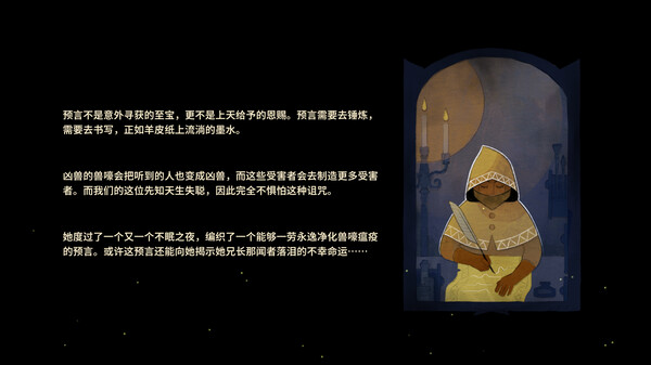 狼嚎 Howl|官方中文|Build.12772314|解压即撸|_5