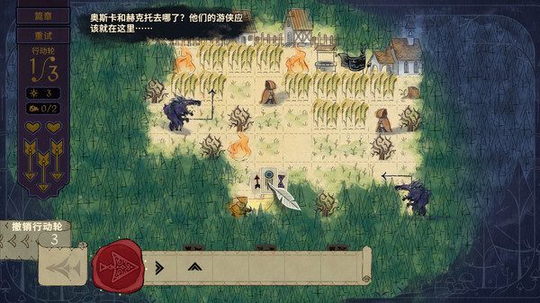 狼嚎 Howl|官方中文|Build.12772314|解压即撸|_1