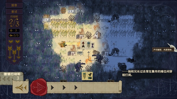 狼嚎 Howl|官方中文|Build.12772314|解压即撸|_6