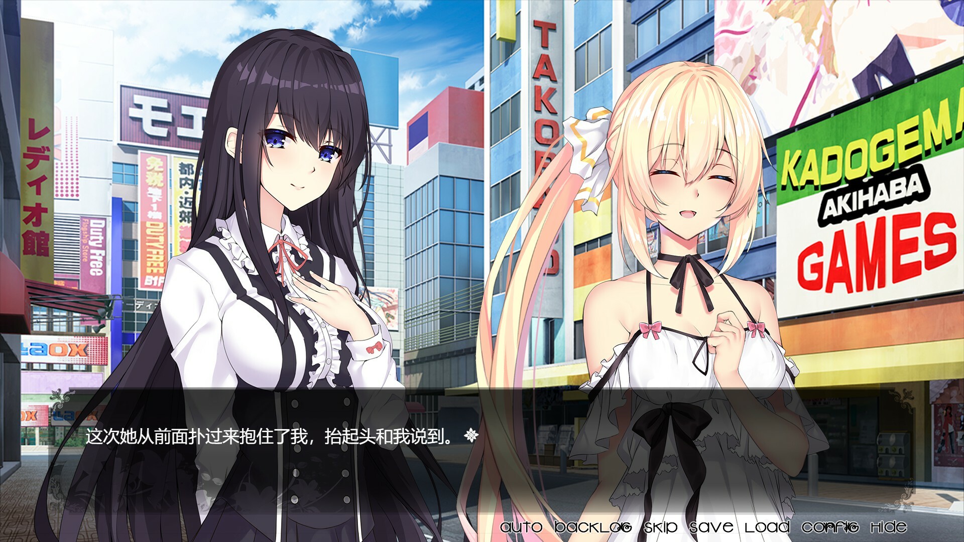 姬恋 缚羽的欠片|官方中文|豪华数字全DLC版|解压即撸|_7