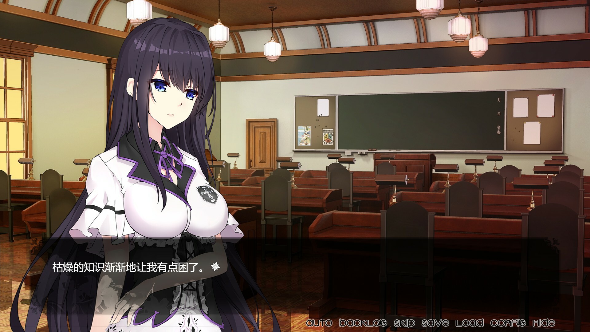 姬恋 缚羽的欠片|官方中文|豪华数字全DLC版|解压即撸|_6