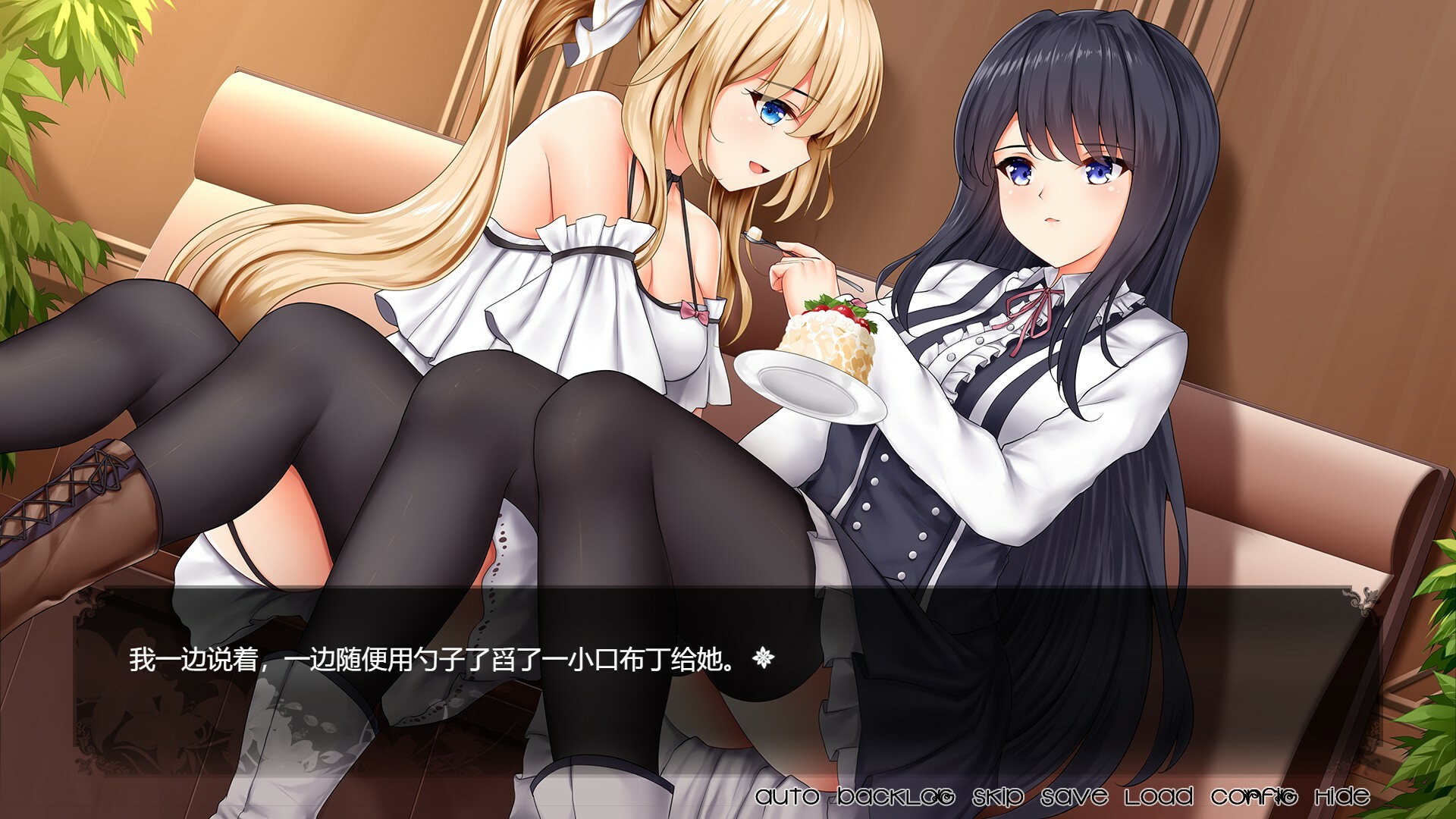 姬恋 缚羽的欠片|官方中文|豪华数字全DLC版|解压即撸|_8