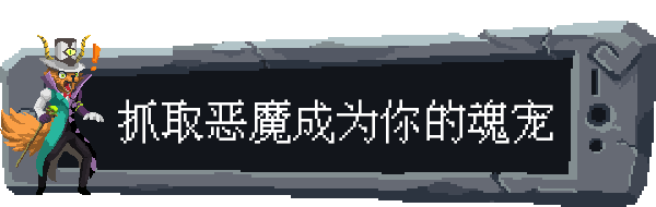 魂宠猎人|豪华中文|Build.17062241-1.1.3+全DLC+预购奖励-支持手柄|解压即撸|_7