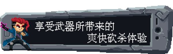 魂宠猎人|豪华中文|Build.17062241-1.1.3+全DLC+预购奖励-支持手柄|解压即撸|_9