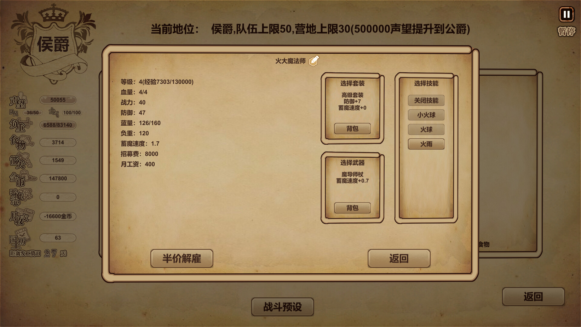 冒险与魔法|官方中文|Build.9850824|解压即撸|_6